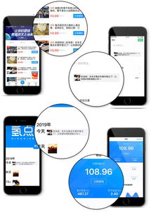 如何通过分享企业信息实现盈利？