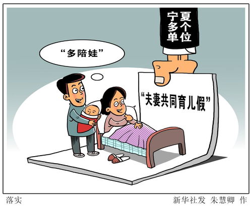 国务院真的鼓励大家发展副业吗？政策背后有何深意？