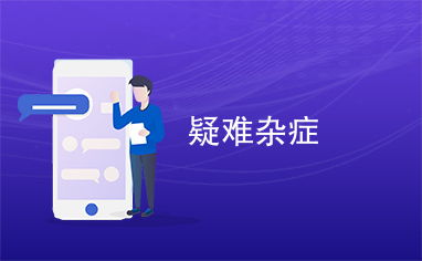 微商经营中的疑难杂症，这里是否有你想要的答案？