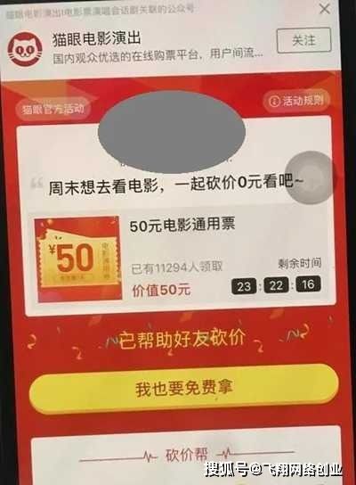 如何利用副业优惠券app实现额外收入？你真的了解它的赚钱秘诀吗？