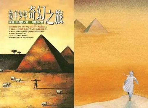 男人为何在梦中仍渴望财富？背后的心理动因是什么？