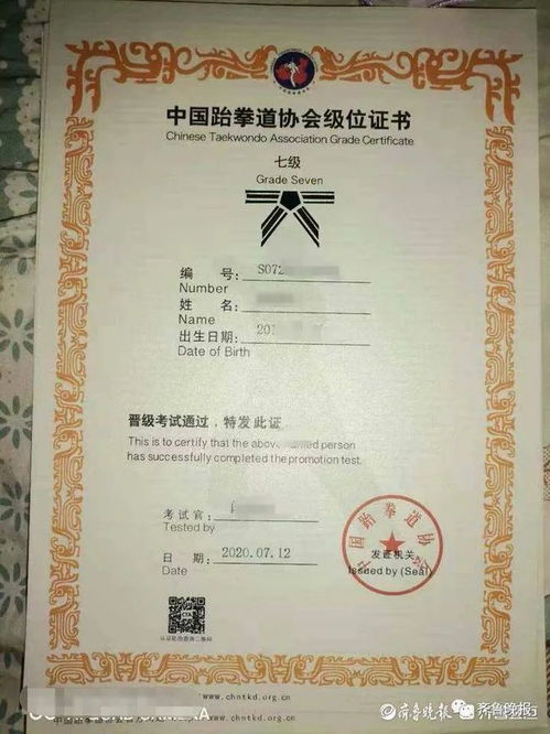 为何金融副业证书难以考取？探索背后的原因