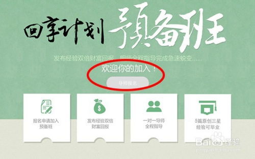 如何通过割草实现高效赚钱？你了解这些方法吗？