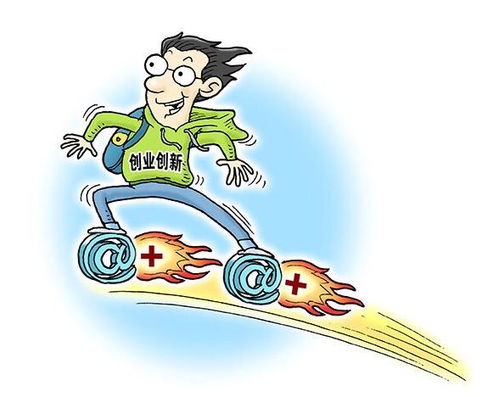 九零后农村青年如何找到高收益的创业机会？