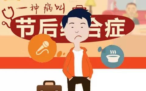 春节过后，你准备好返程赚钱了吗？有哪些计划与期待？