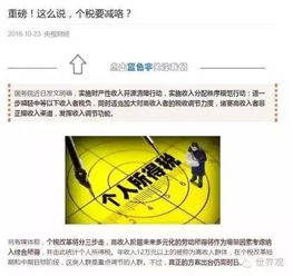 泰国打工真的能实现高收入吗？真相究竟如何？