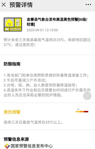 小伙37天尝试副业，结果如何令人好奇？