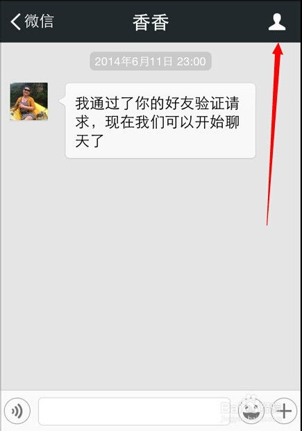 如何高效建立大型微信群？微信超级大群的创建方法有哪些秘诀？