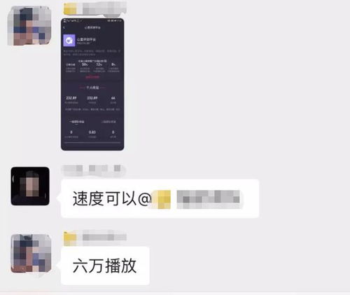 如何在抖音上通过添加小程序实现盈利？