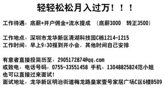 没有学历的00后如何找到高薪工作？
