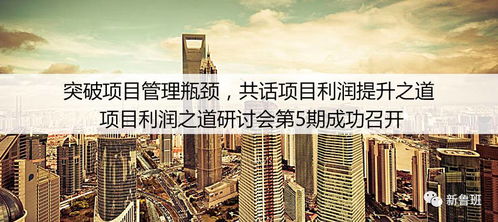 如何在城市开发中找到盈利之道？