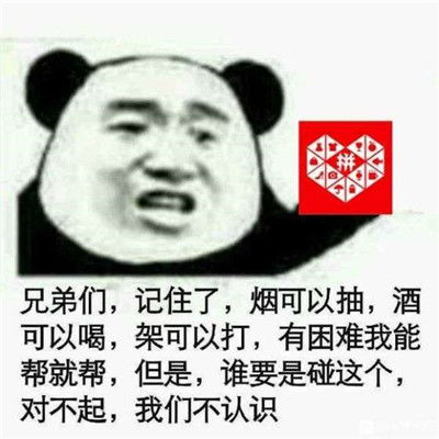 拼多多助力真的只是耍猴游戏吗？真相让人深思
