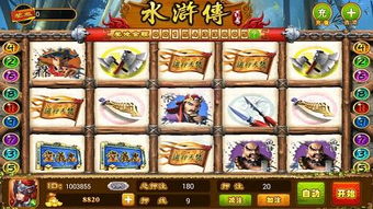 水浒传OL中休闲玩家如何轻松赚取金币？