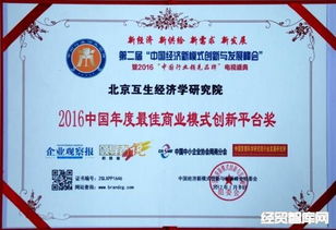 主唱邀请粉丝参与活动，如何实现互利共赢的盈利模式？