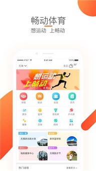 畅语App真的能赚钱吗？用户真实体验分享