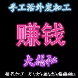 在家创业当老板，还是外出打拼赚钱更明智？