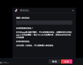 如何在QQ内通过抖音实现盈利？方法大解析