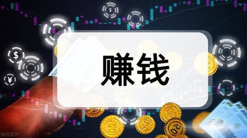 哪些星座最能吸金？盘点最会赚钱的四大星座