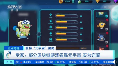 哪些网络游戏能快速且高效地赚取丰厚收益？