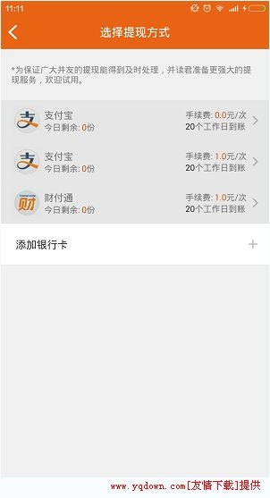 哪个网站看新闻收益最高？如何选择最赚钱的新闻平台？