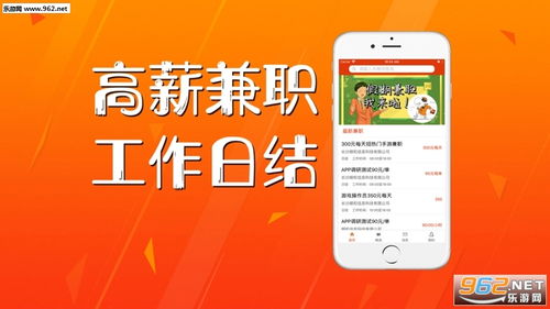 你知道哪五个软件能让你轻松兼职赚钱吗？