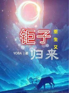 重生归来后，搬砖能否成为赚钱新途径？