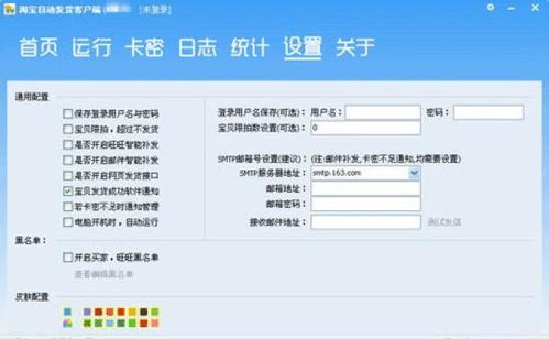 国外软件挂机真的能赚钱吗？靠谱方法大公开！
