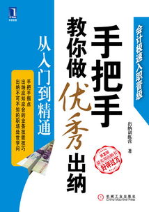 如何做到既擅长赚钱又精通烹饪，秘诀在哪里？