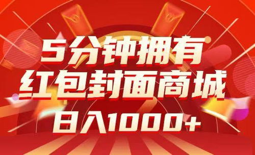 如何加入浪漫团队兼职，开启你的浪漫副业之旅？