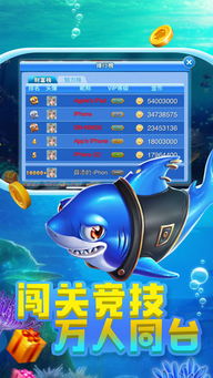 哪个赚钱捕鱼游戏软件更靠谱？选择指南帮你避坑！