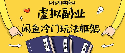 警察涉足副业生意，合法合规还是暗藏猫腻？