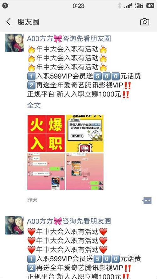 每天发布五十个兼职任务的平台，究竟有何神秘之处？这样的平台是如何运作的？