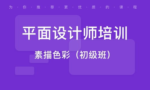 平面设计师如何通过直播实现盈利？