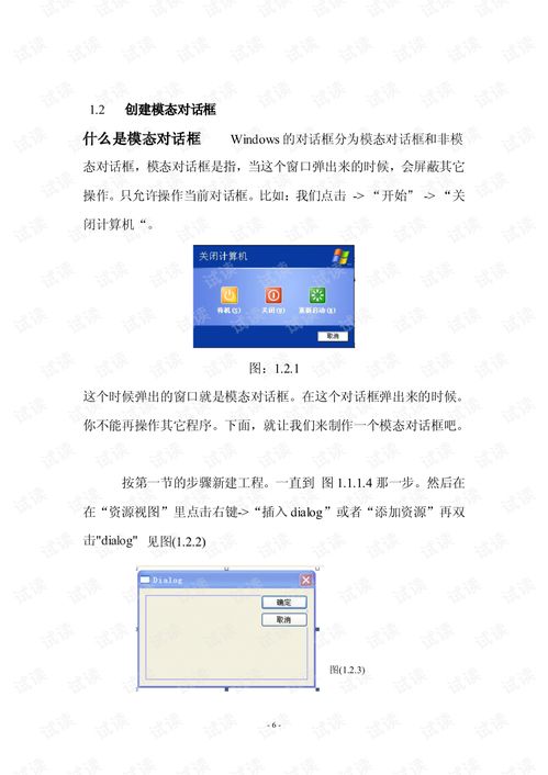 如何通过编写外挂实现盈利？这样做合法吗？