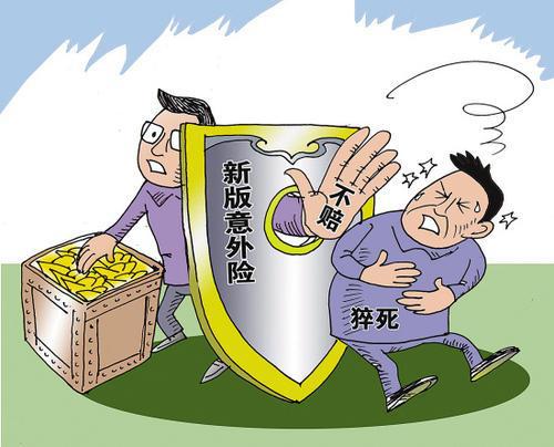 哪些兼职隐藏着最大风险？你不得不了解的真相！