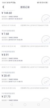 余姚地区哪里可以找到靠谱的兼职工作机会？