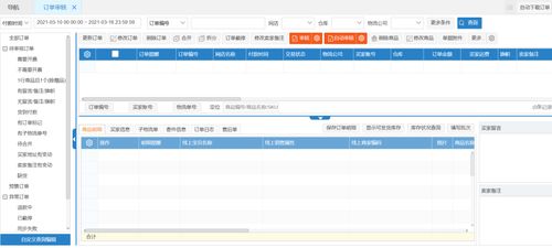 如何高效进行信息录入兼职？掌握技巧提升工作效率！