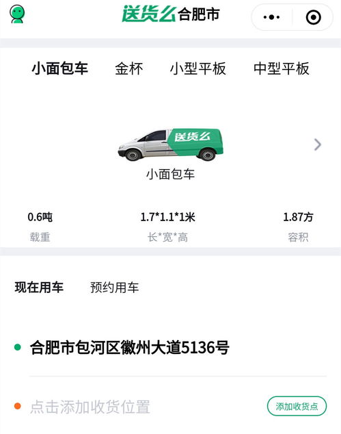 送货服务是否可视为代驾兼职？边界在哪？