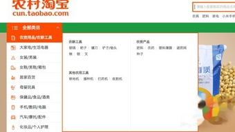 农村淘宝如何实现盈利？新手开店赚钱攻略详解