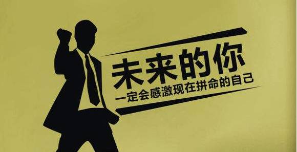 为何我如此拼命赚钱，背后的动力究竟是什么？
