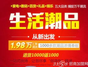 家电品牌店经营利润如何？真的能赚钱吗？