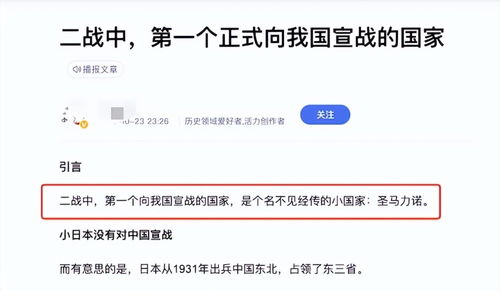 娱乐微头条真的能赚钱吗？它的可信度有多高？