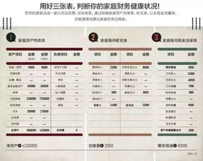 VQ奶茶手游真的能赚钱吗？如何实现收益最大化？