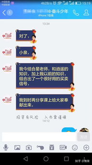 鬼将交易有何高招？如何轻松盈利？