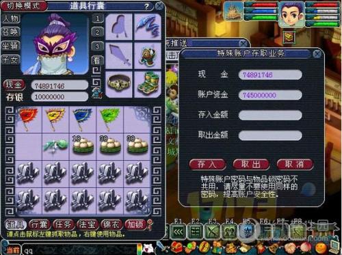 如何在梦幻西游中利用珍珠高效赚钱？完整攻略解析