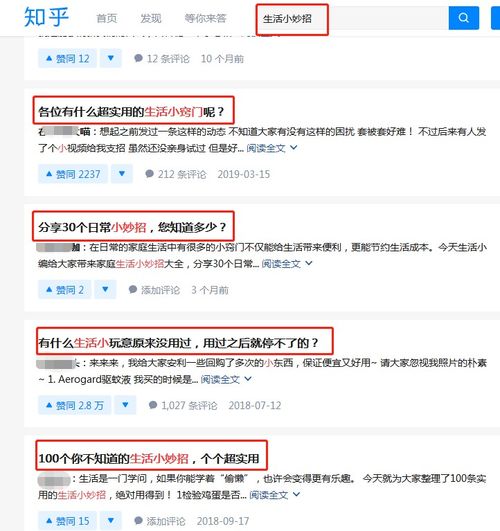 头条图文转视频盈利模式是怎样的？如何实现高效变现？