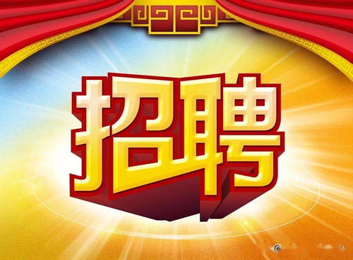 国庆期间安康地区兼职招聘信息哪里找？