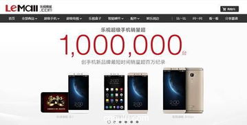 乐视超级手机真的能盈利吗？其商业模式是否可行？