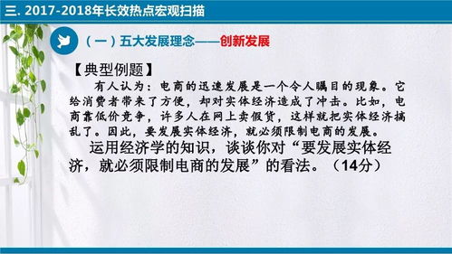 如何高效复习时政？掌握时政学习的最佳方法