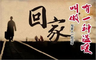 过年未归，你如何在异乡谋生赚钱？